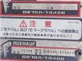 2014 Isuzu Isuzu Others
