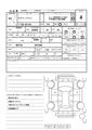 2017 Toyota Succeed Van