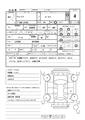 2015 Daihatsu Daihatsu Others