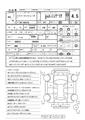 2021 Toyota Hiace Commuter