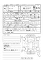 2002 Isuzu Isuzu Others