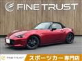 2025 Mazda Roadster