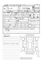 2013 Honda Honda Others