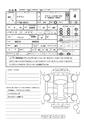 2013 Toyota Crown