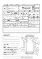 2012 Isuzu Elf Truck