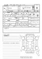 1999 Suzuki Every