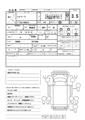 2015 Isuzu Isuzu Others