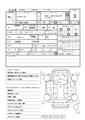 2013 Daihatsu Mira