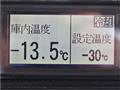 2012 Isuzu Isuzu Others