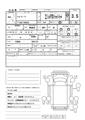 2012 Isuzu Isuzu Others