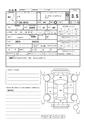 2009 Toyota Noah