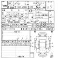 2016 Daihatsu Boon