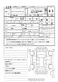 2013 Honda Freed