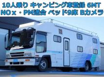 2002 Isuzu Isuzu Others