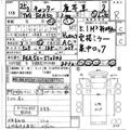 2013 Mitsubishi Canter