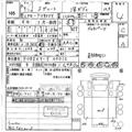 2025 Mitsubishi Mitsubishi Others
