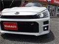 2020 Daihatsu Copen