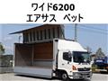 2016 Hino Ranger
