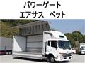 2013 Nissan Condor