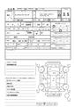 2013 Mitsubishi Minicab Truck