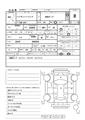 2008 Daihatsu Hijet Truck