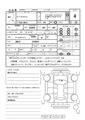 2015 Lexus Other