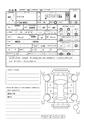 2017 Suzuki Wagon R