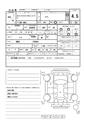 2018 Nissan NV200 VANETTE