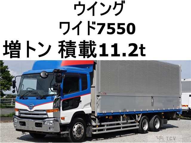 2016 Nissan Condor