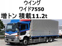 2016 Nissan Condor