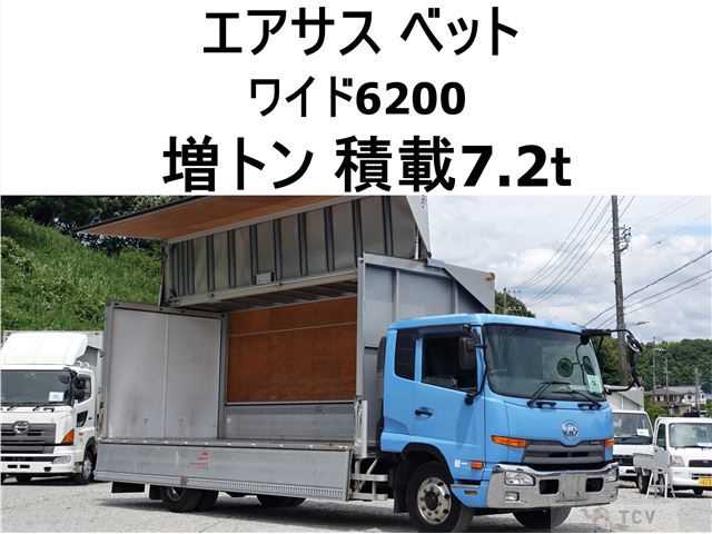 2014 Nissan Condor