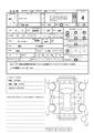 2009 Honda Freed