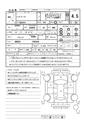 2023 Toyota Toyota Others