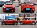 2014 Daihatsu Copen