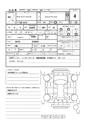 2020 Suzuki Carry Truck