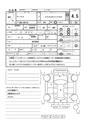 2013 Toyota Mark X