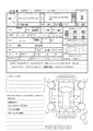 2015 Honda Fit Hybrid