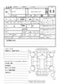 1992 Mitsubishi Jeep