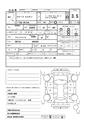 2015 Toyota Corolla Rumion