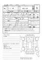 2024 Nissan Note