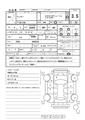 2006 Mitsubishi Lancer
