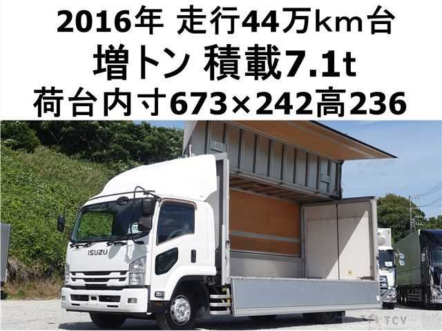 2016 Isuzu Isuzu Others