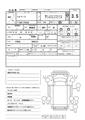2016 Isuzu Isuzu Others
