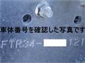 2016 Isuzu Isuzu Others