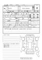 2016 Daihatsu Daihatsu Others