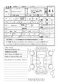 2023 Toyota Townace Van