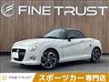 2021 Daihatsu Copen