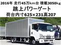 2016 Isuzu Isuzu Others