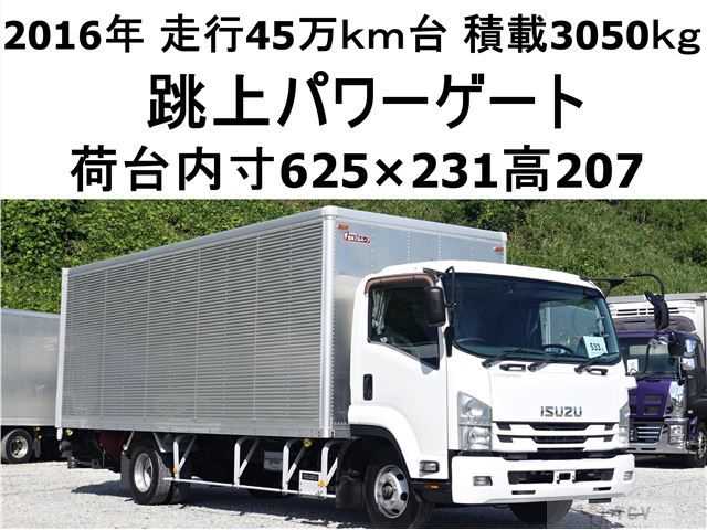 2016 Isuzu Isuzu Others