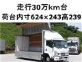 2015 Isuzu Isuzu Others